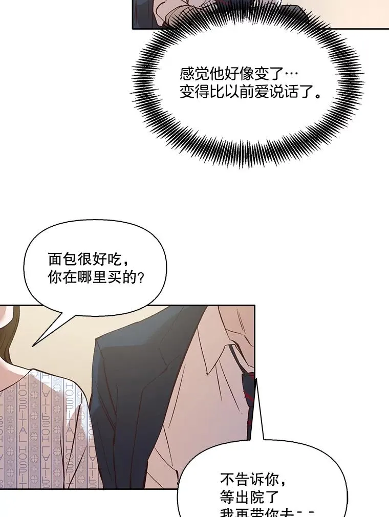 9.雅涵出院65