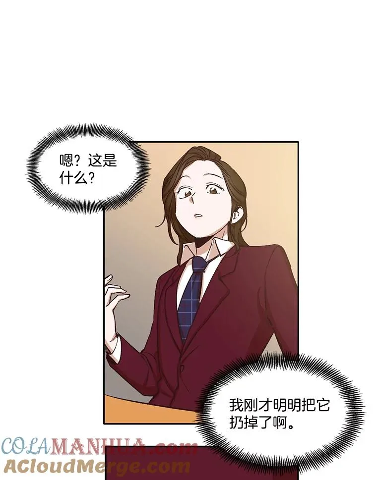 2.找到规则56