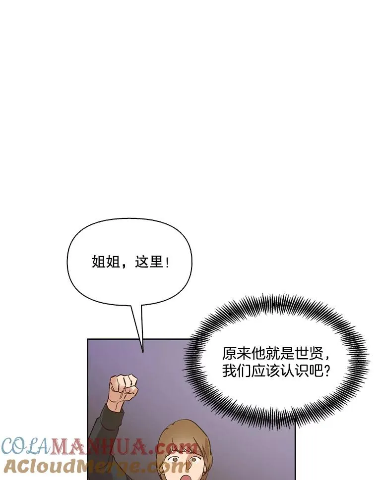 5.纸条出现33