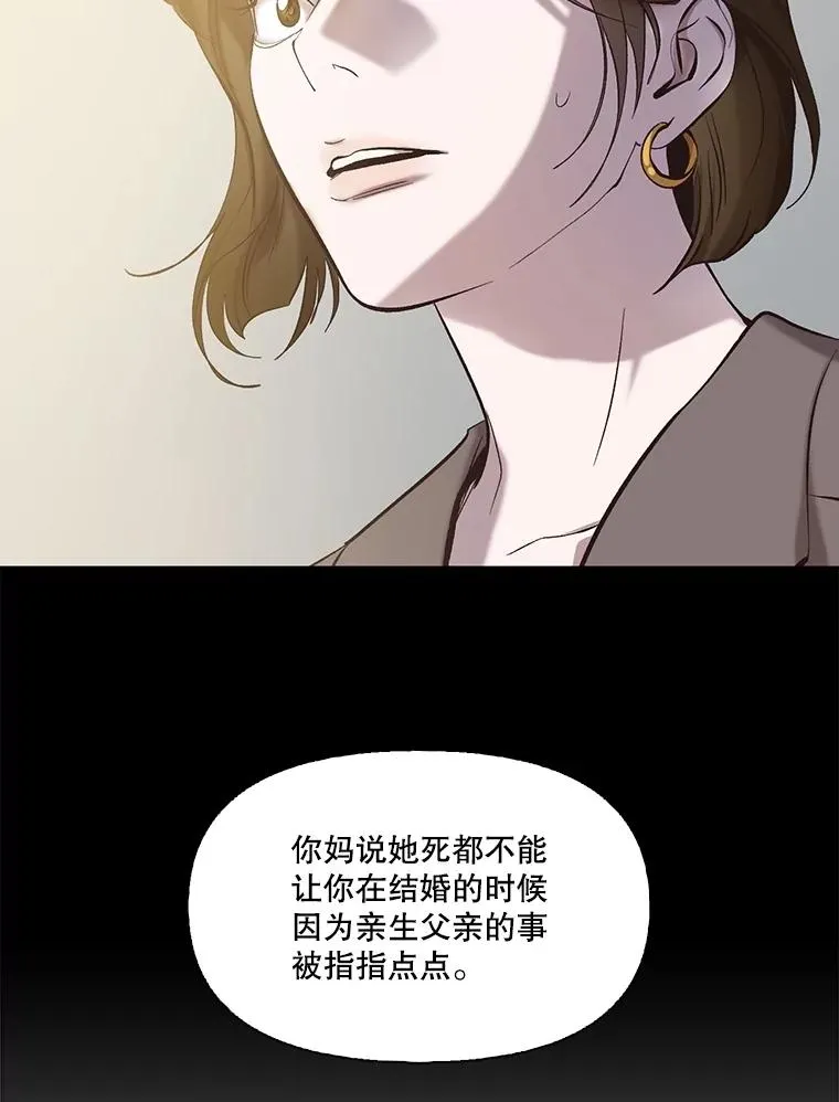 71.当面发泄51