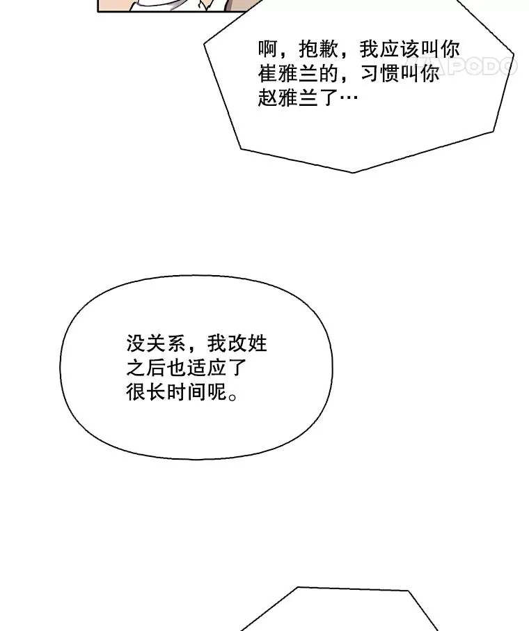 27.高中同学74