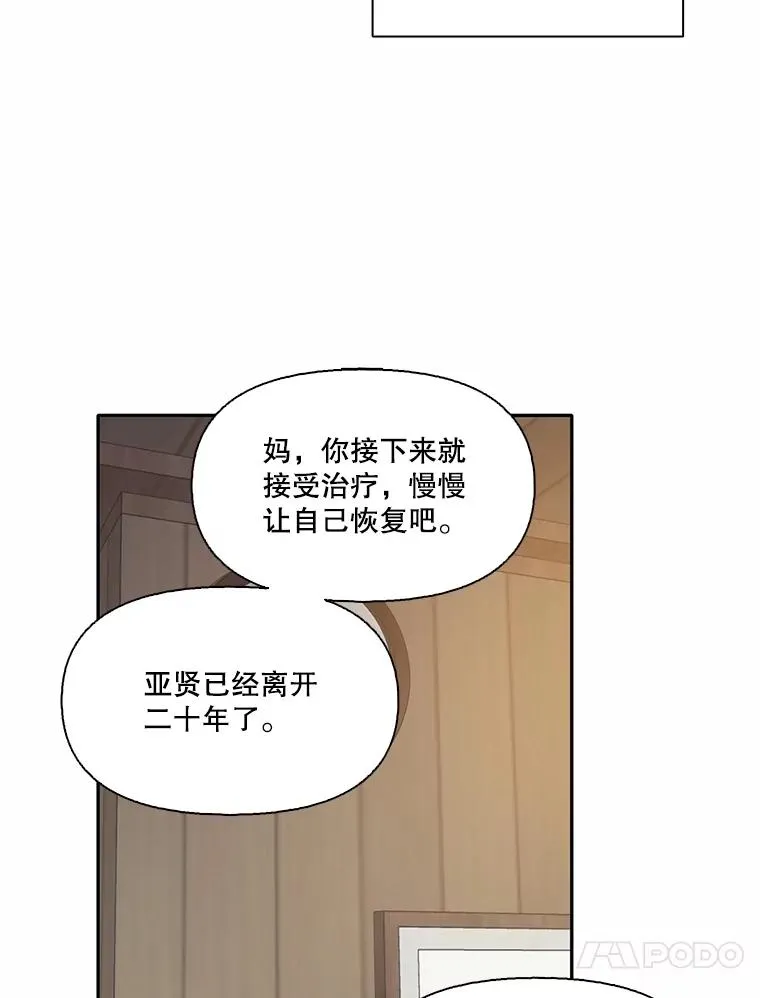 71.当面发泄74