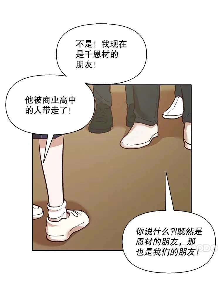 6.开始吧！58