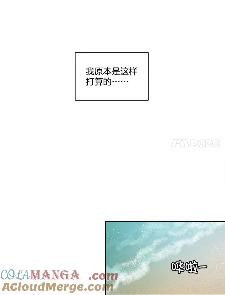 56.红色灯塔87