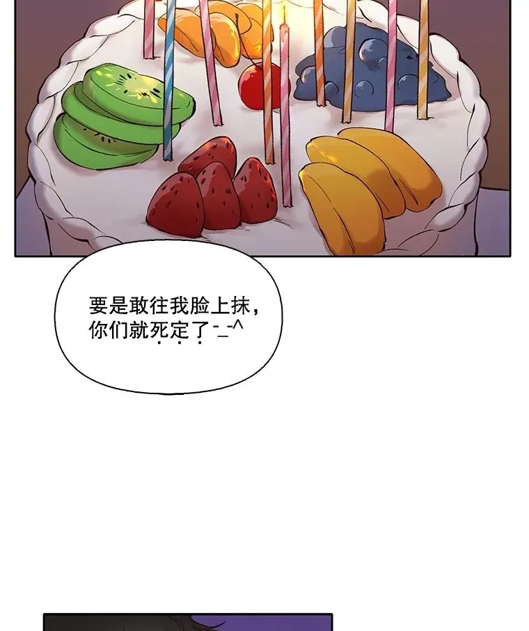 64.江辉英的惊喜79