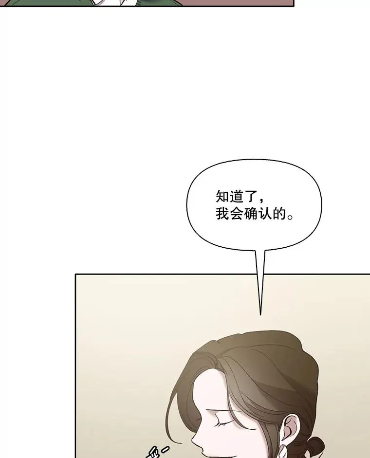 38.新开的咖啡店20