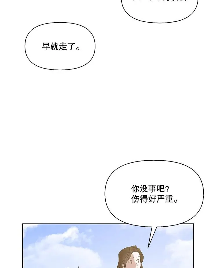 31.再次绝交53