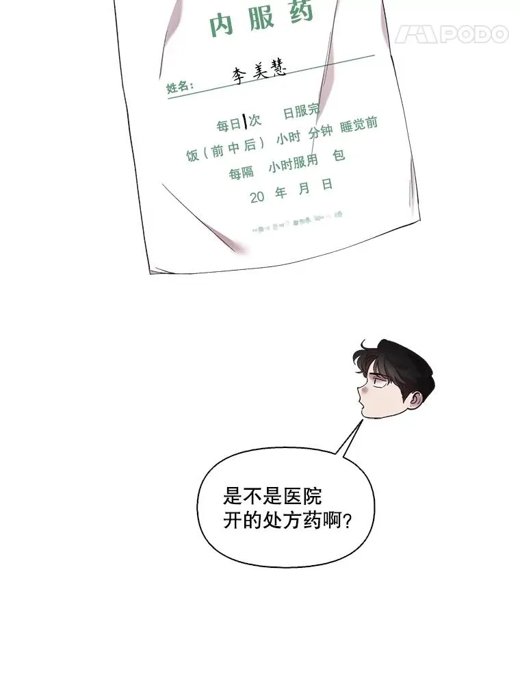 70.妈妈的病34