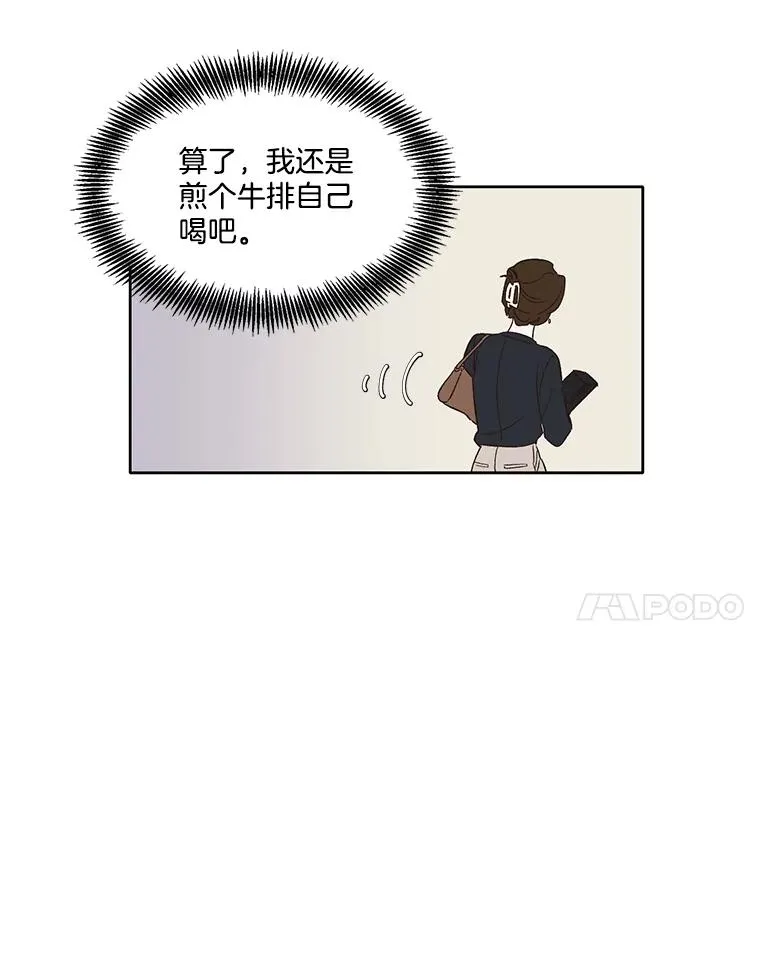 7.回忆往事61