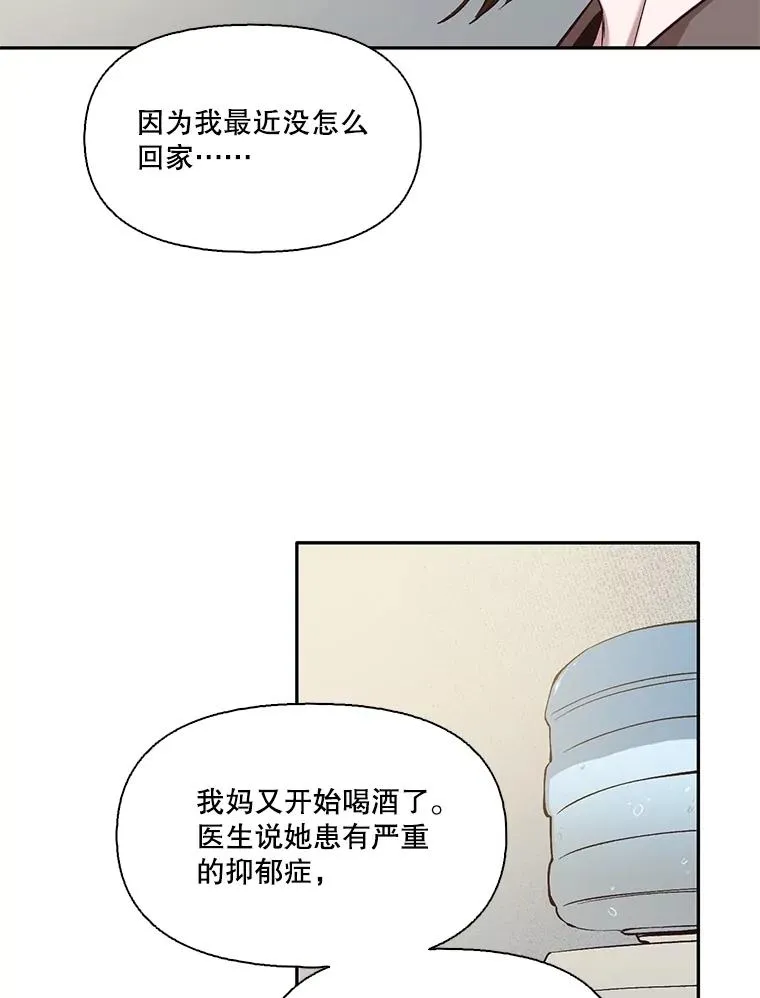 70.妈妈的病77