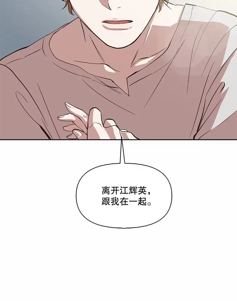 79.又要说分手了85