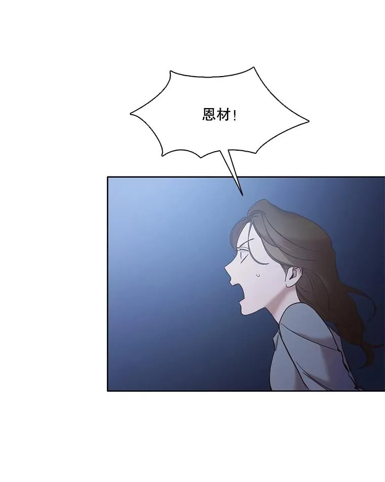 44.真相大白31