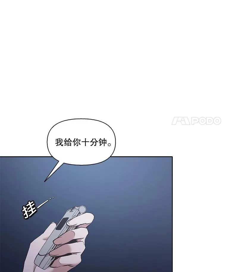 44.真相大白13