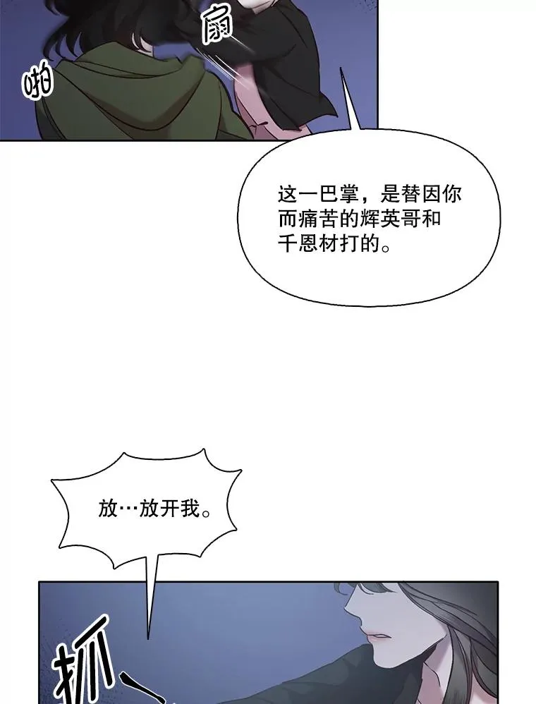 45.顺利完成计划58