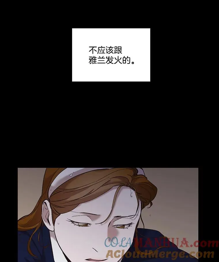 39.阴差阳错80