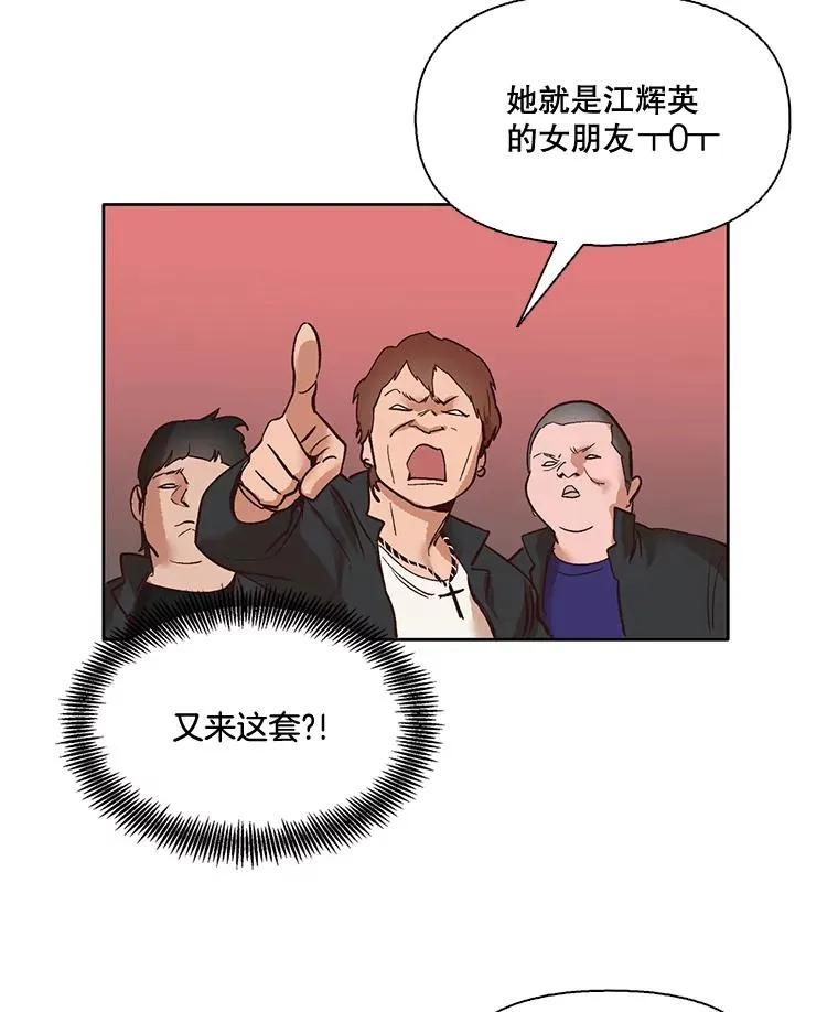 4.男二登场61