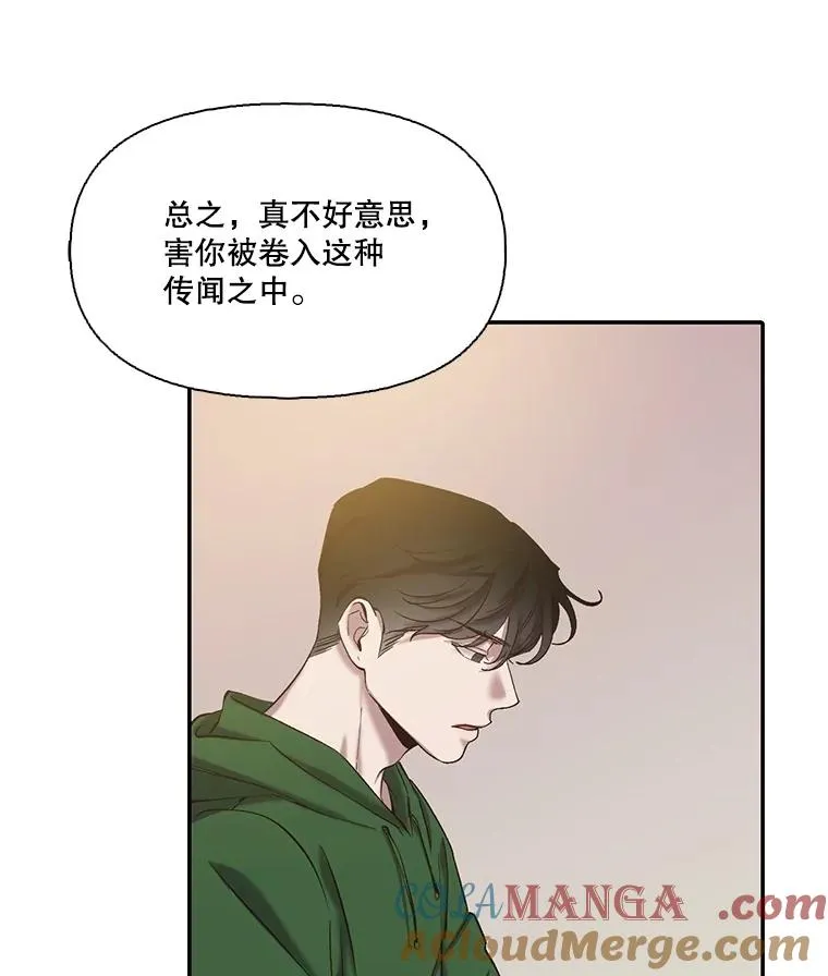 73.暧昧81