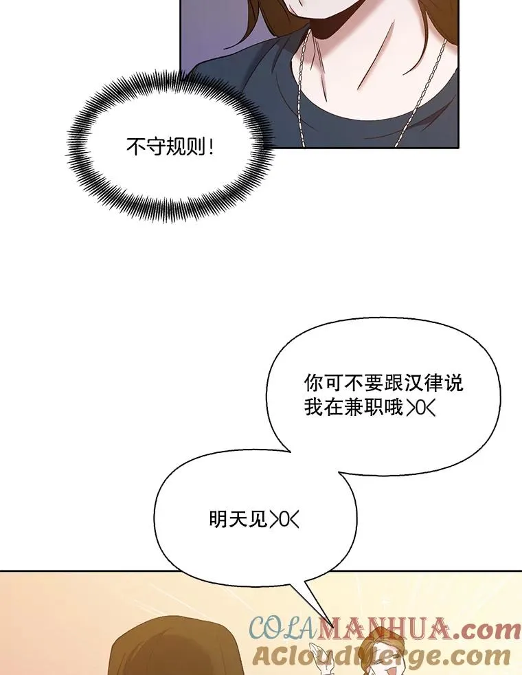 19.酒吧兼职18