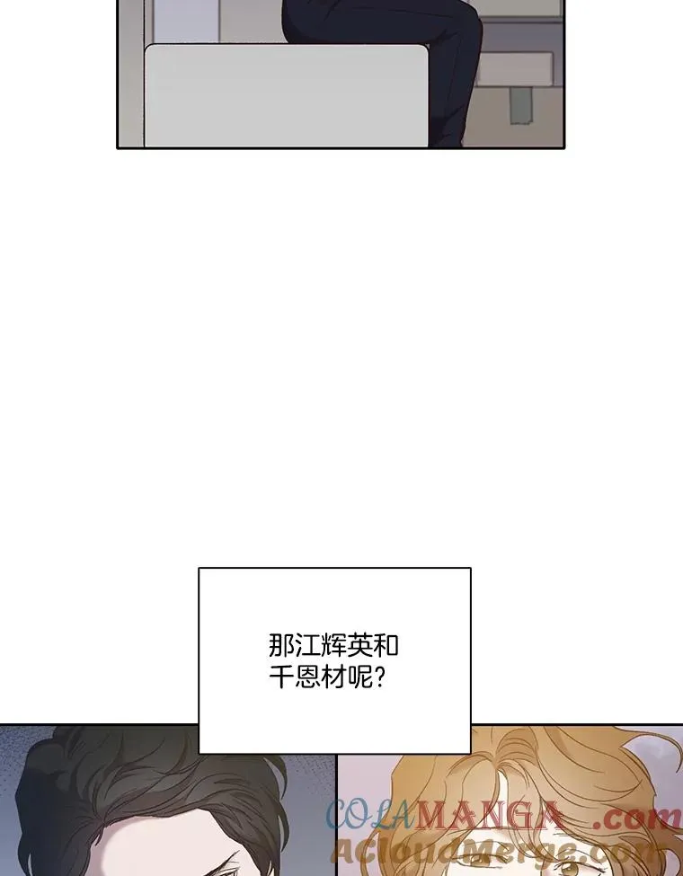 50.再遇千忠赫60