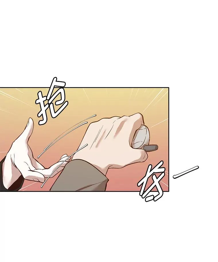 12.恶女出现41