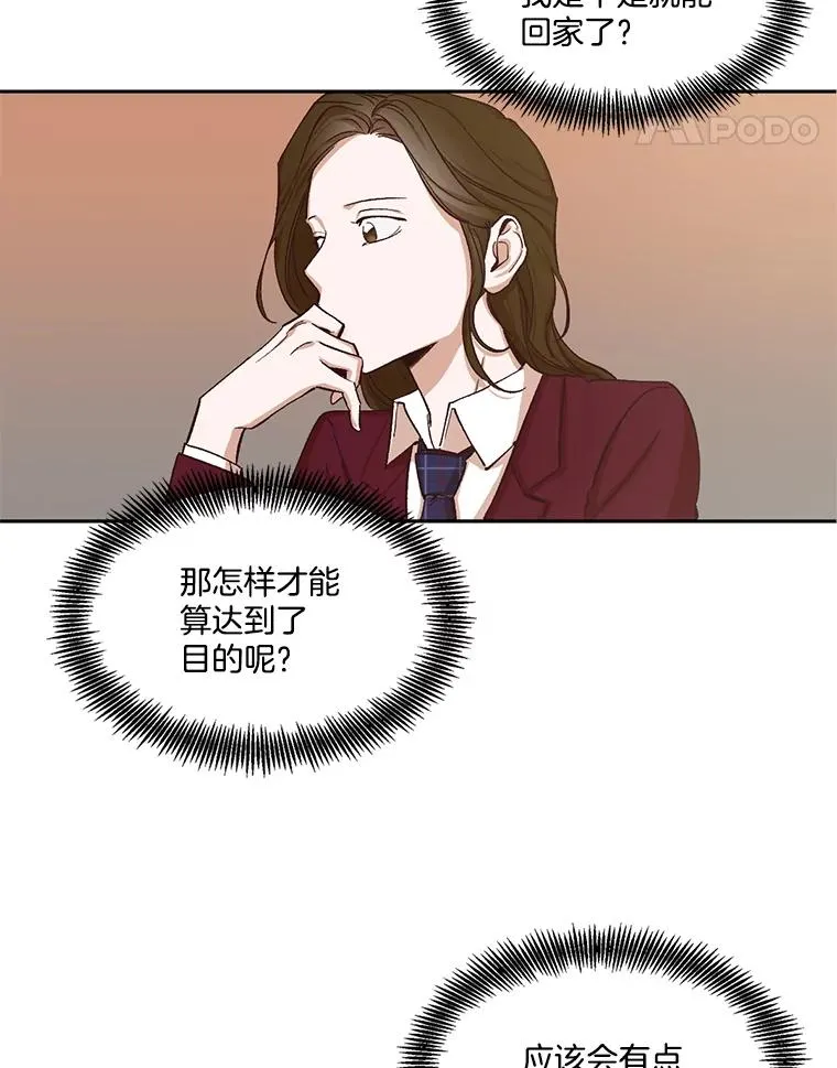 2.找到规则54