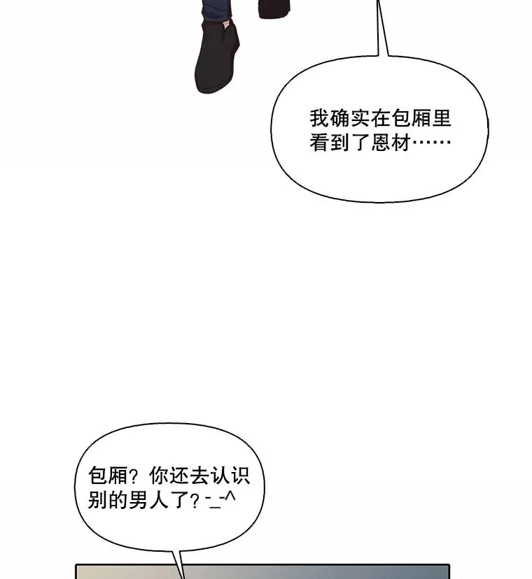 78.千恩材被打23