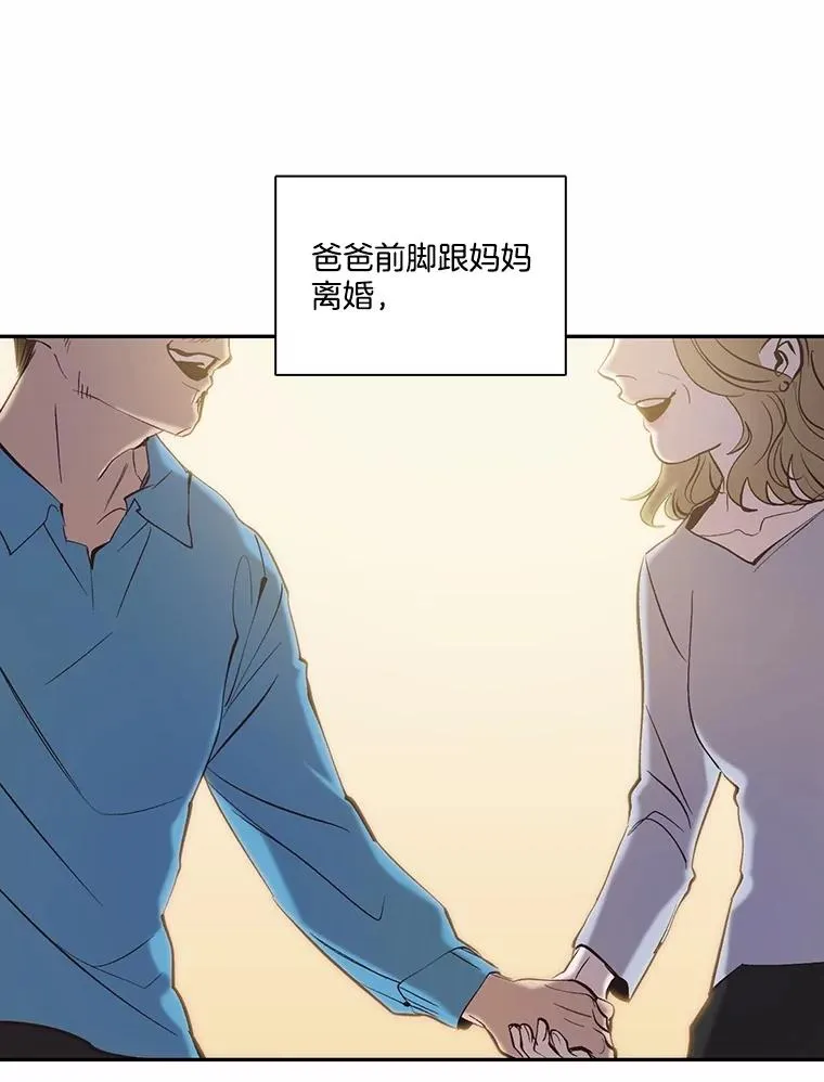 71.当面发泄54