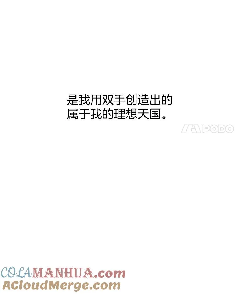 15.爱的告白3