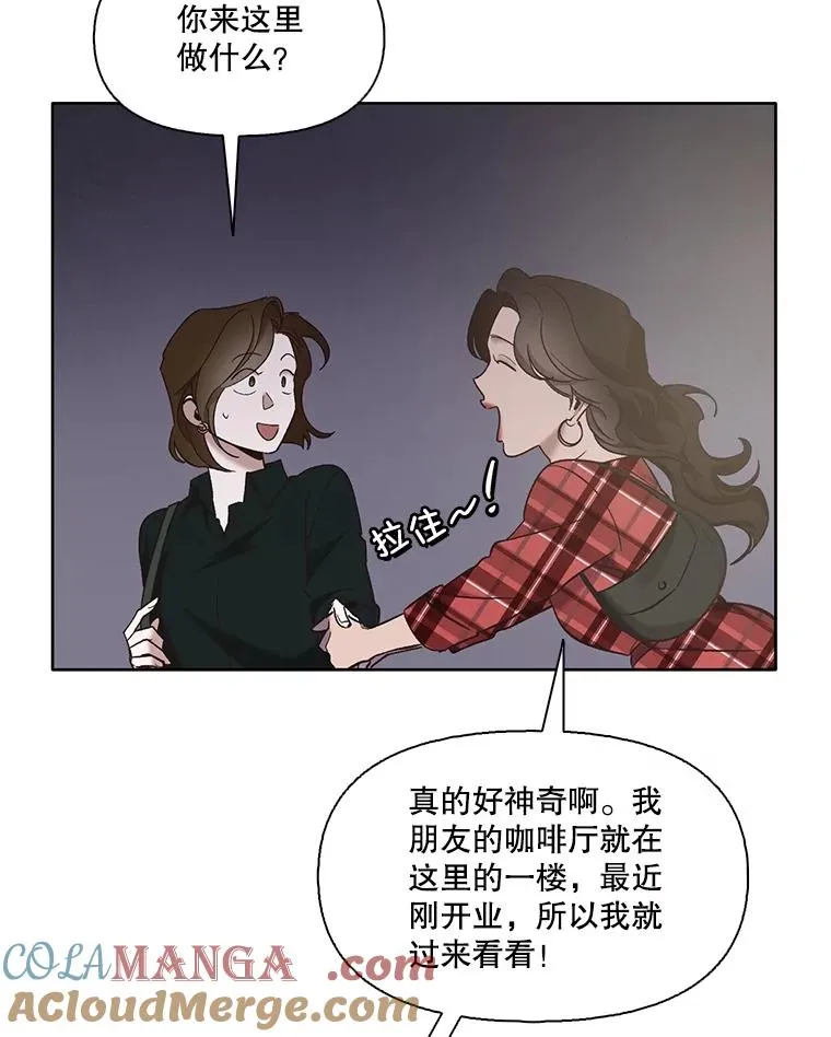 50.再遇千忠赫84
