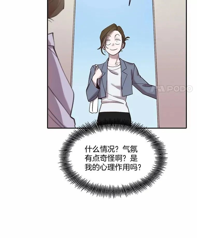 73.暧昧56