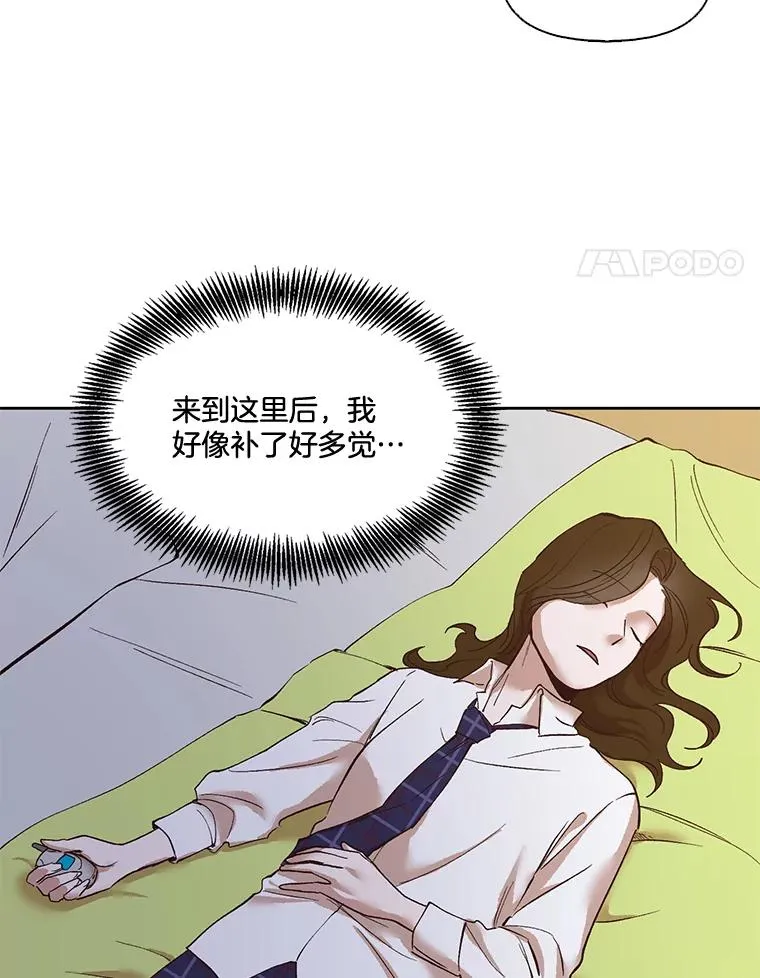 4.男二登场44