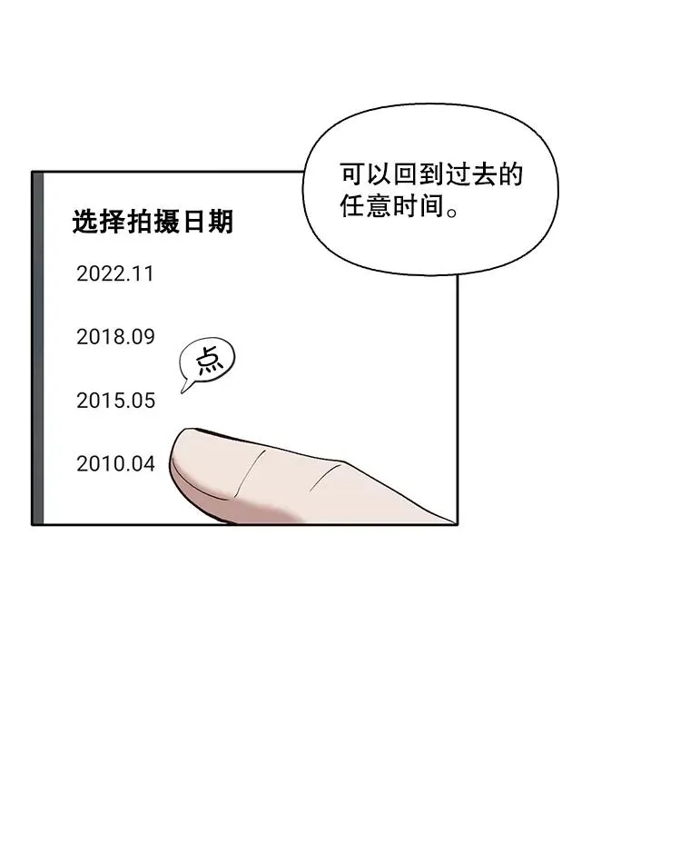 58.找到灯塔85