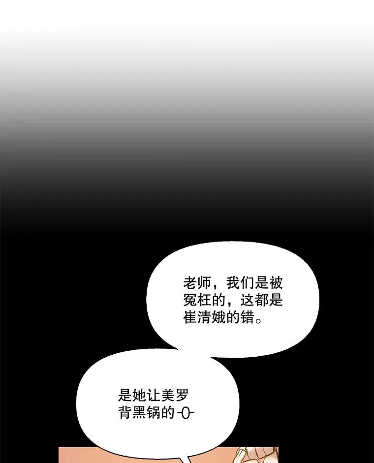 36.见到崔小惠83