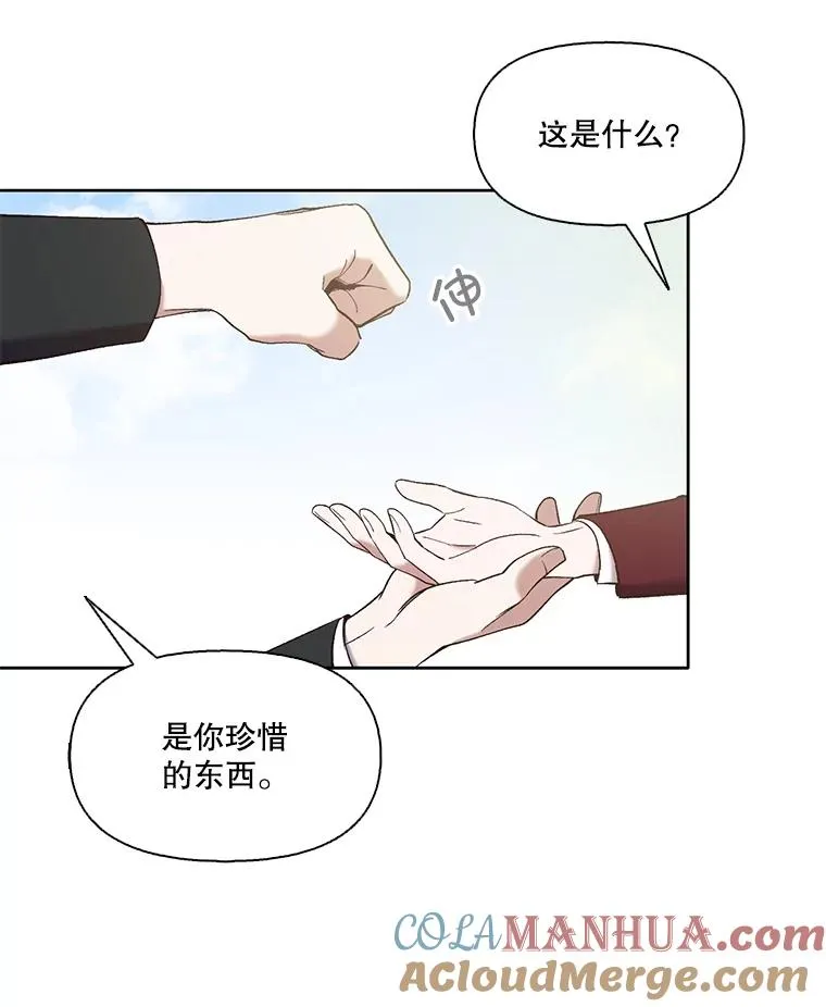 31.再次绝交56