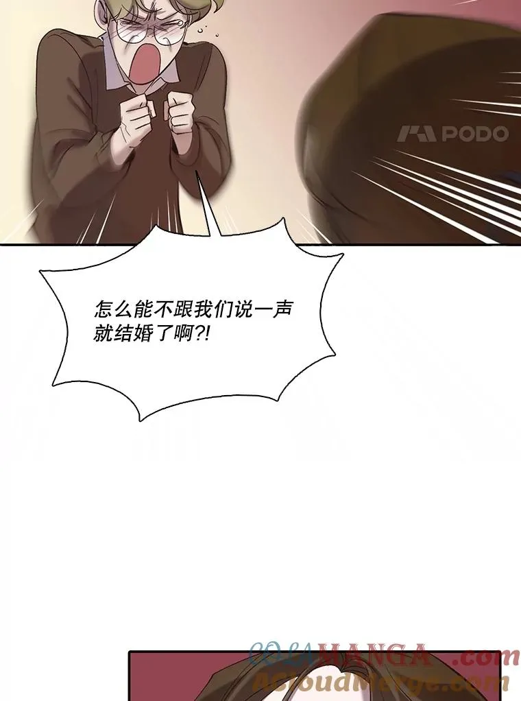 73.暧昧66