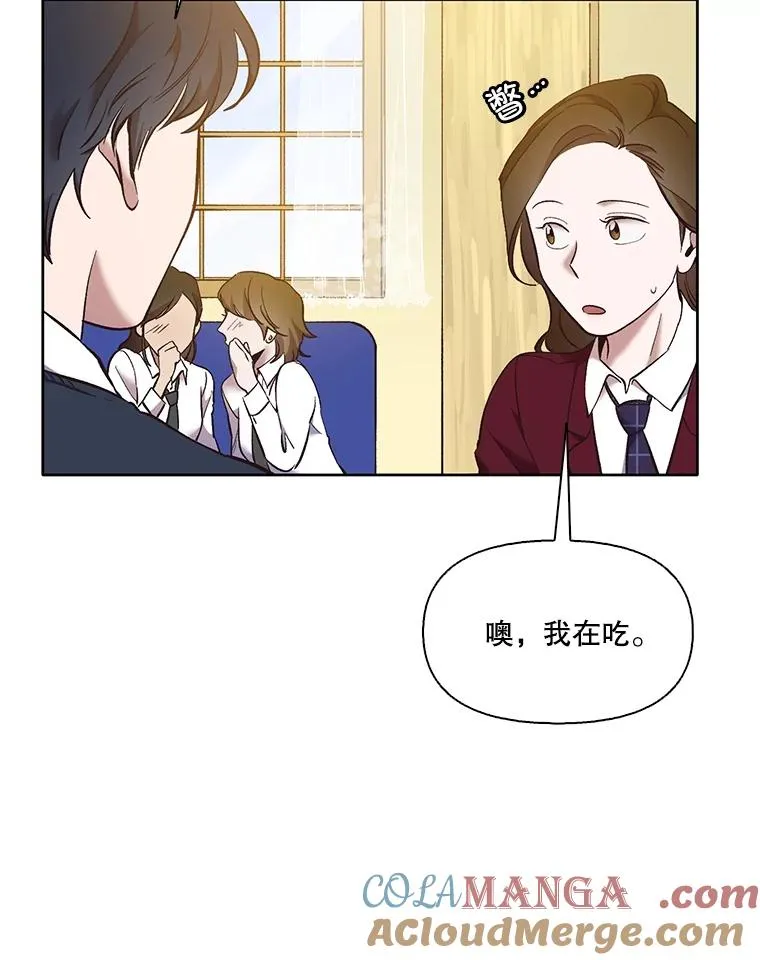 53.奇怪的宋韩星52