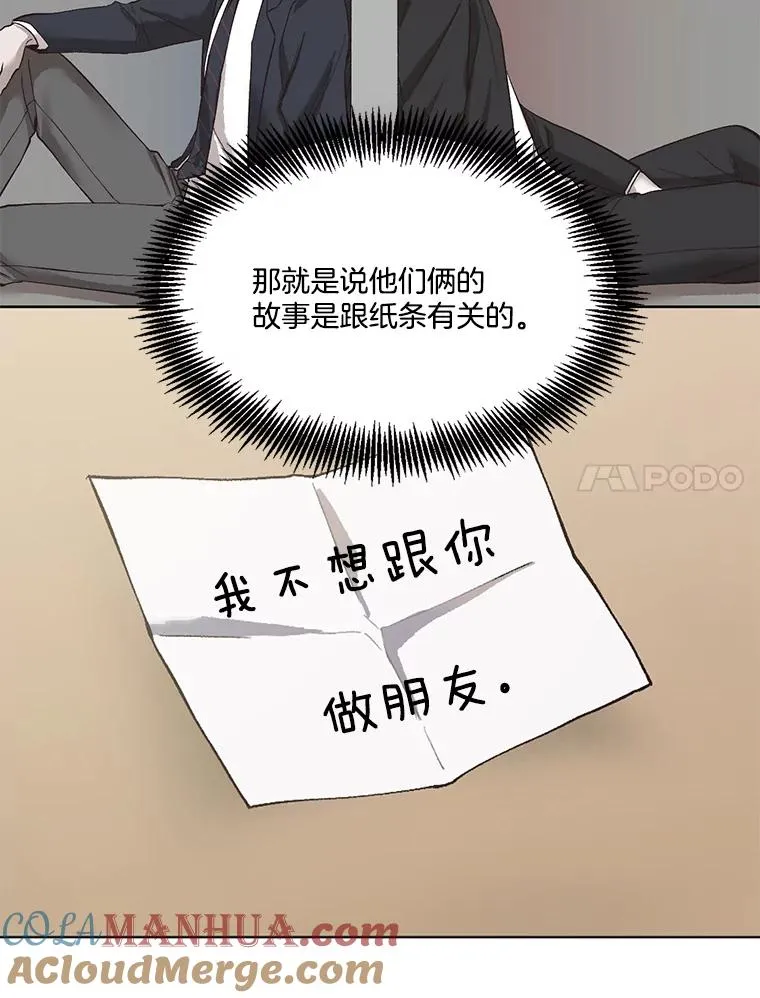 33.陷入危机6