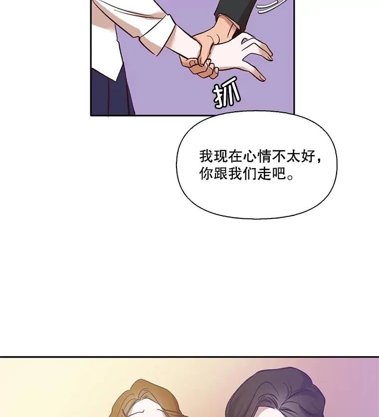 3.回到现实18