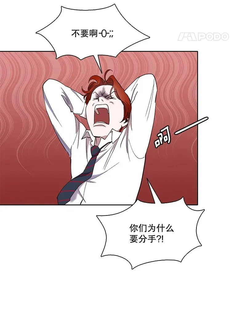 33.陷入危机31