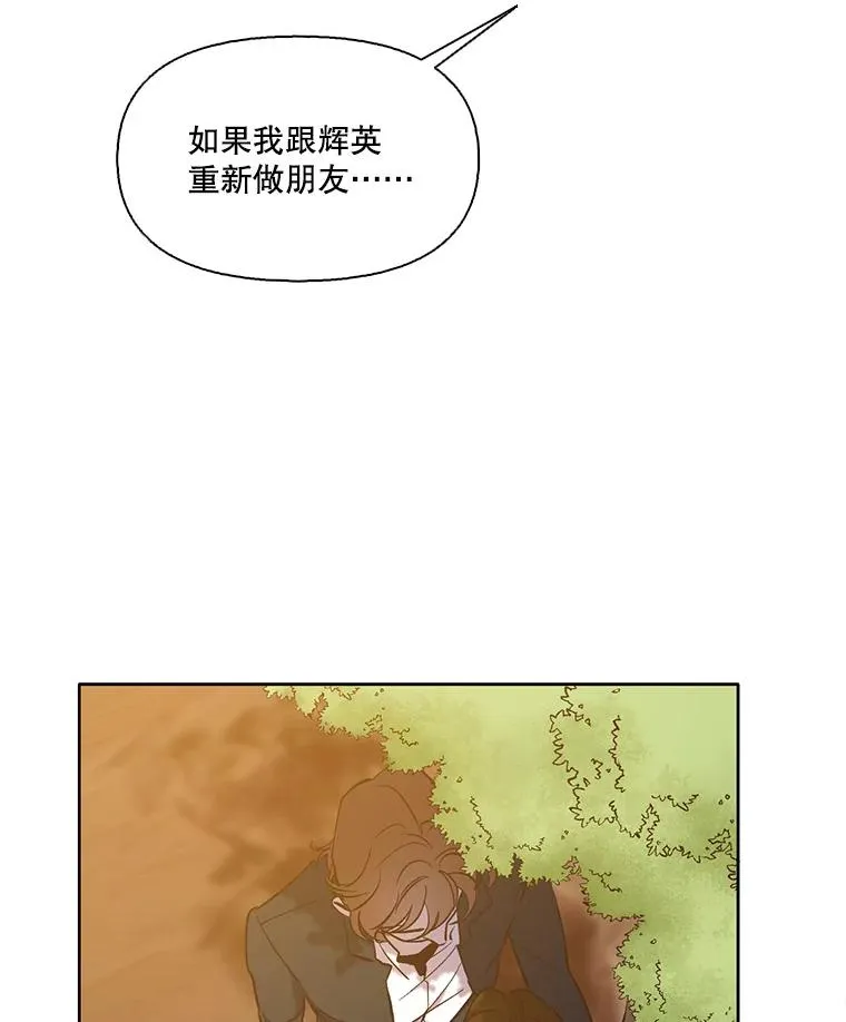 48.交往一小时93