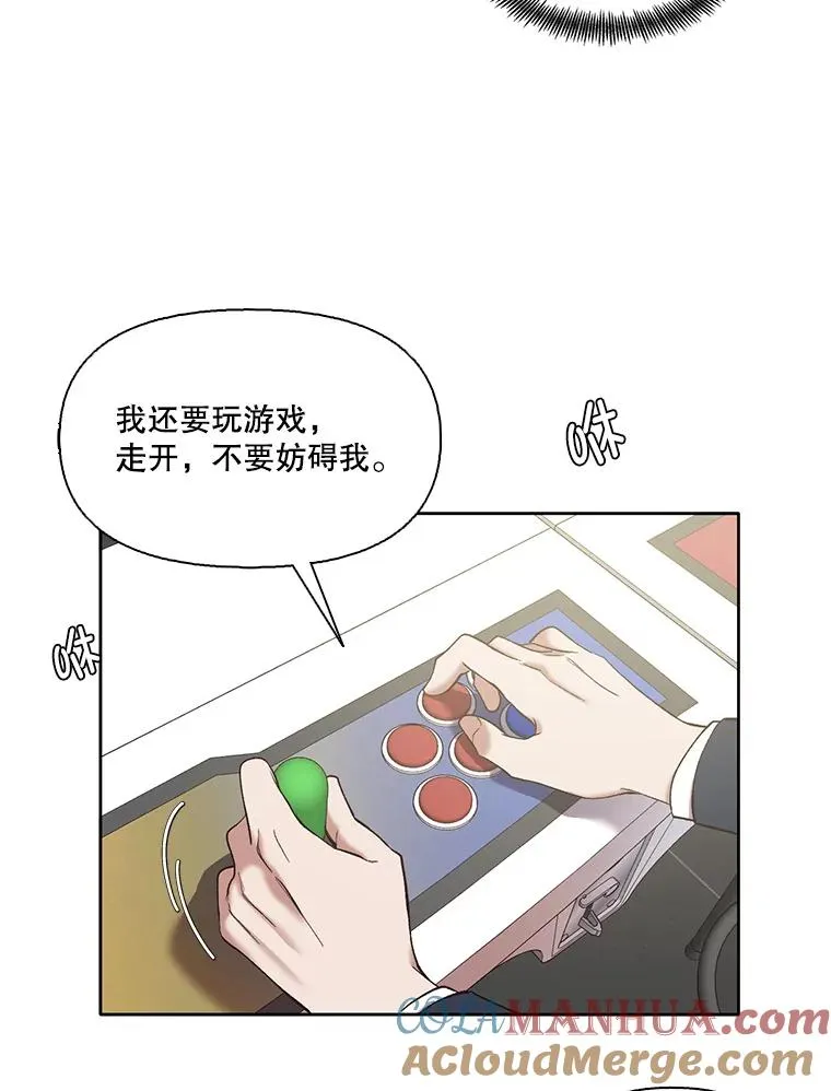 34.海楠出事72