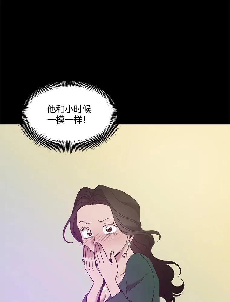 57.英恩的真心79