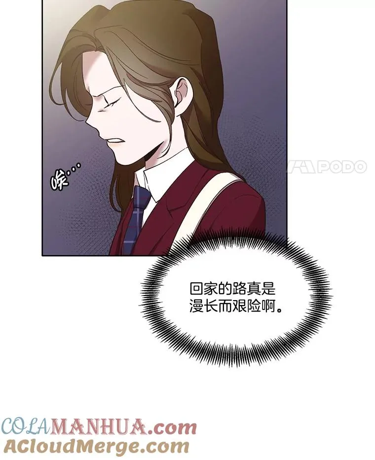 37.反转88
