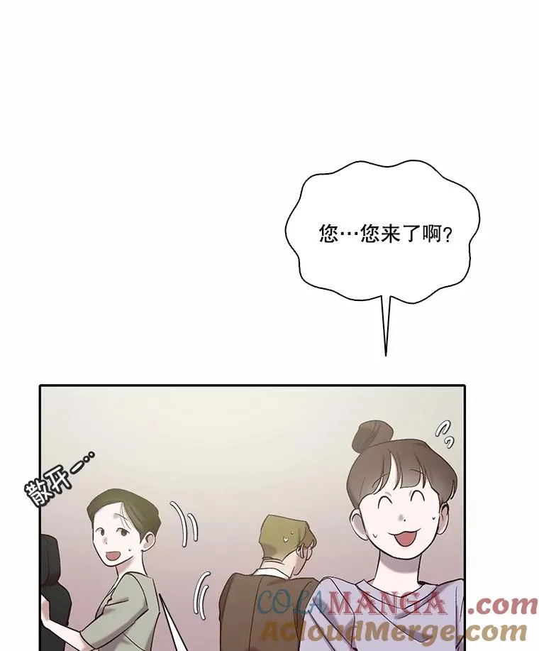 73.暧昧54