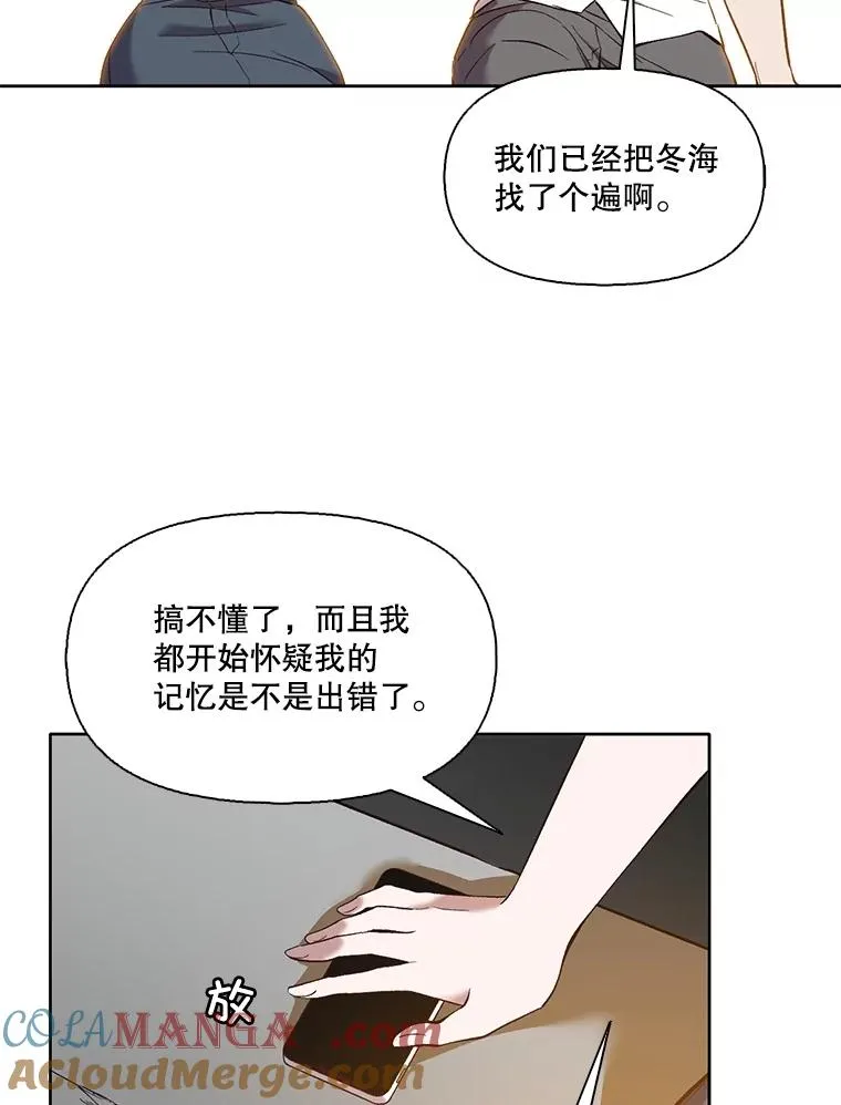 58.找到灯塔78