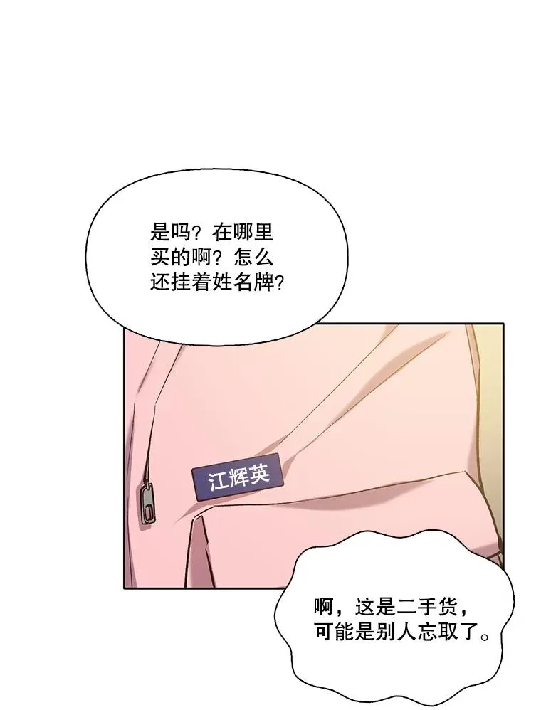 68.跟妈妈约会44