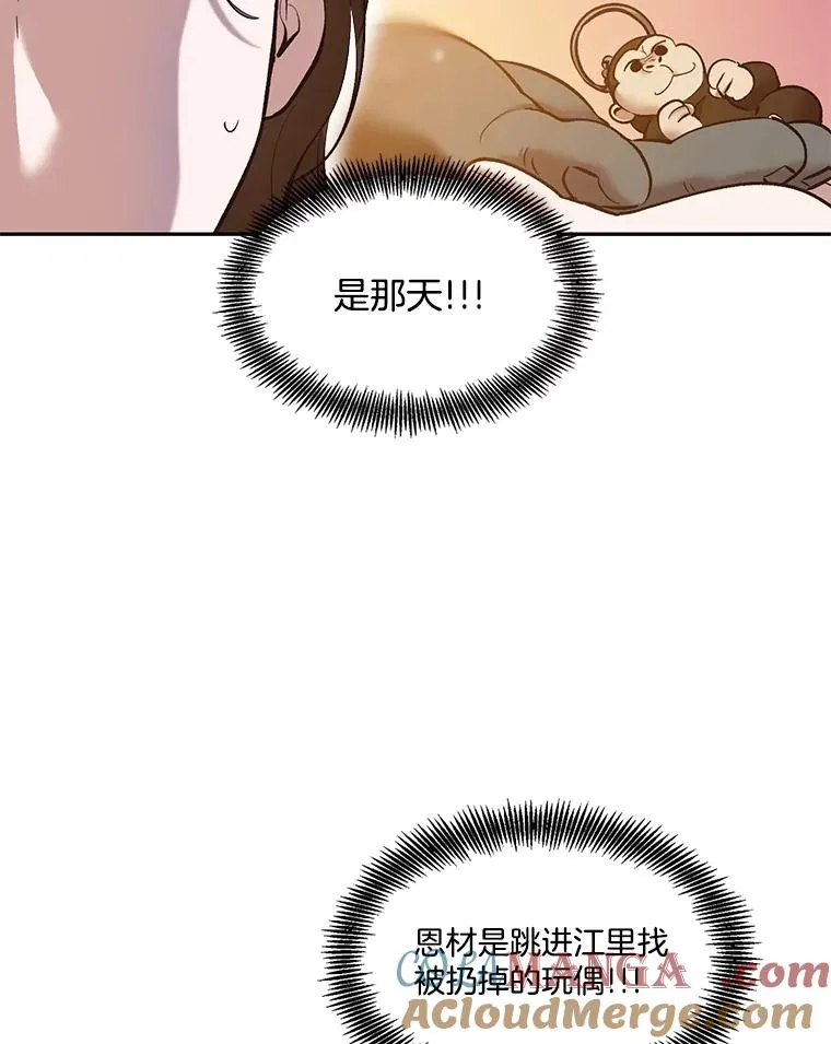 76.找到恩材家57