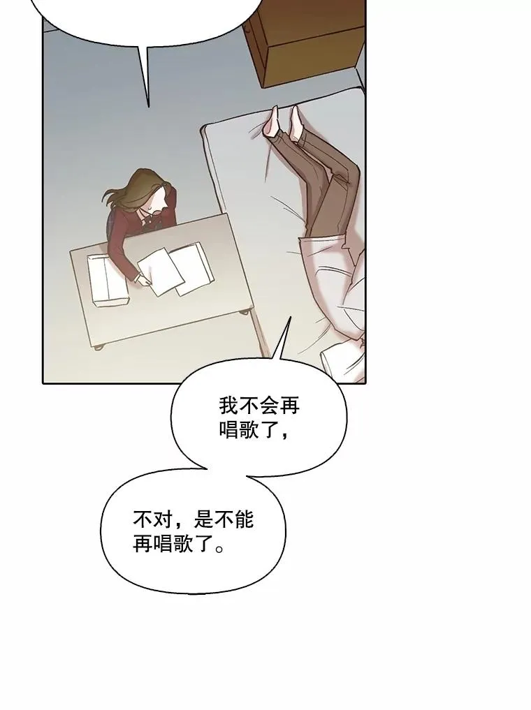 79.又要说分手了78