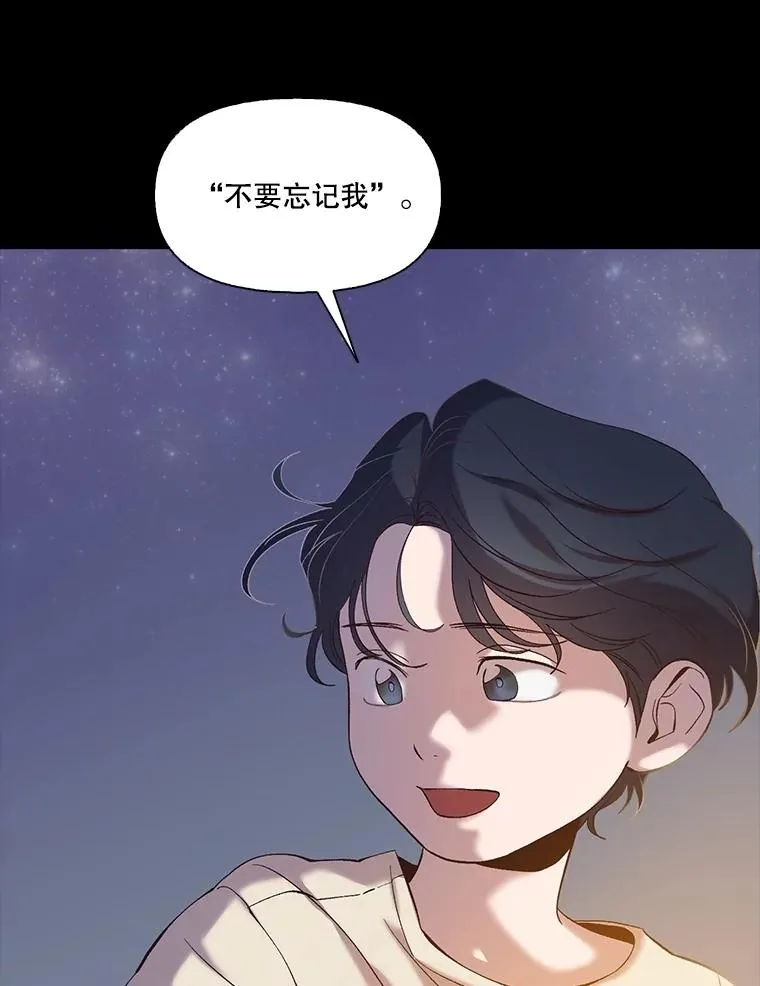 66.童年往事85