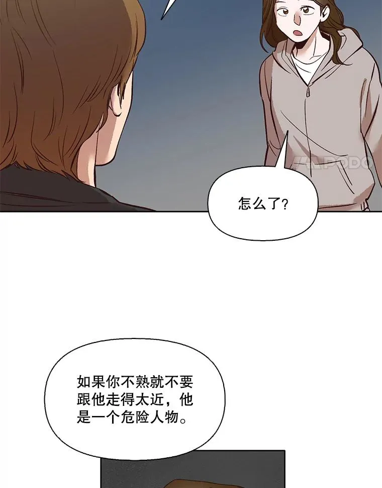5.纸条出现35